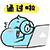 消耗量