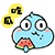 兒墻